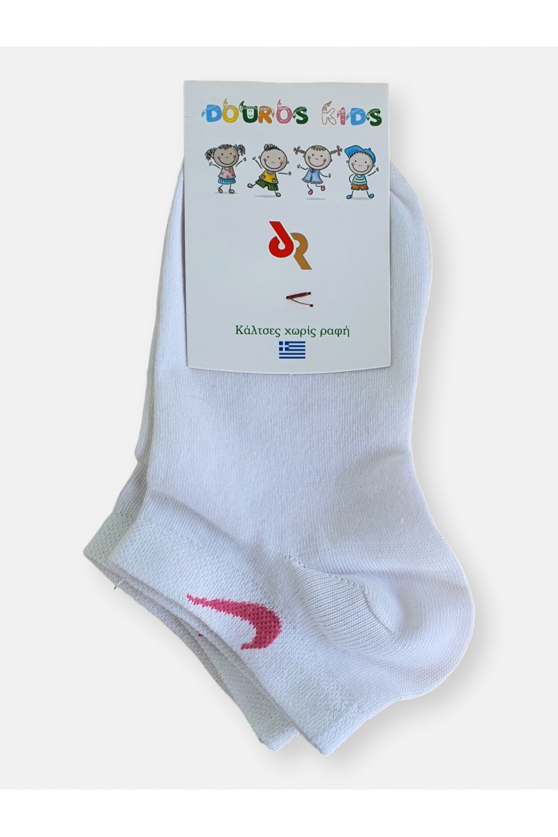 Kindersocken DOUROS Weiß