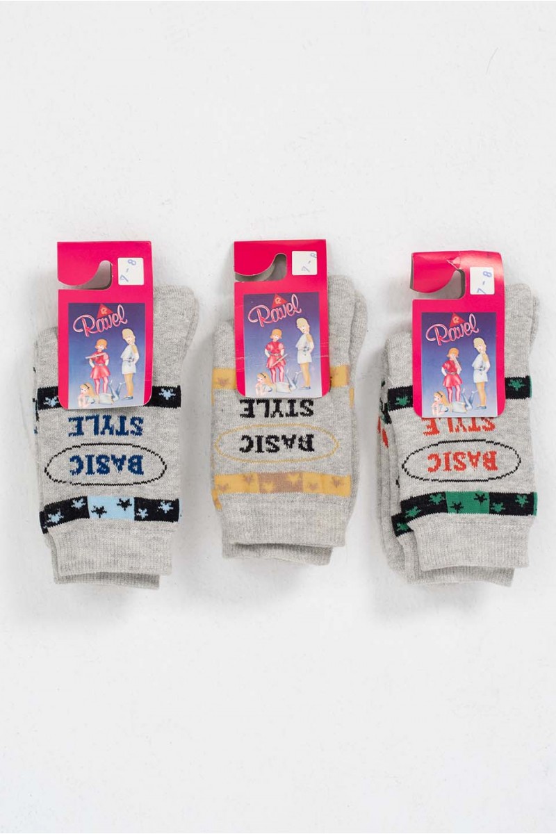 Children's socks for boy Burgundy 3 Pack CARAVEL