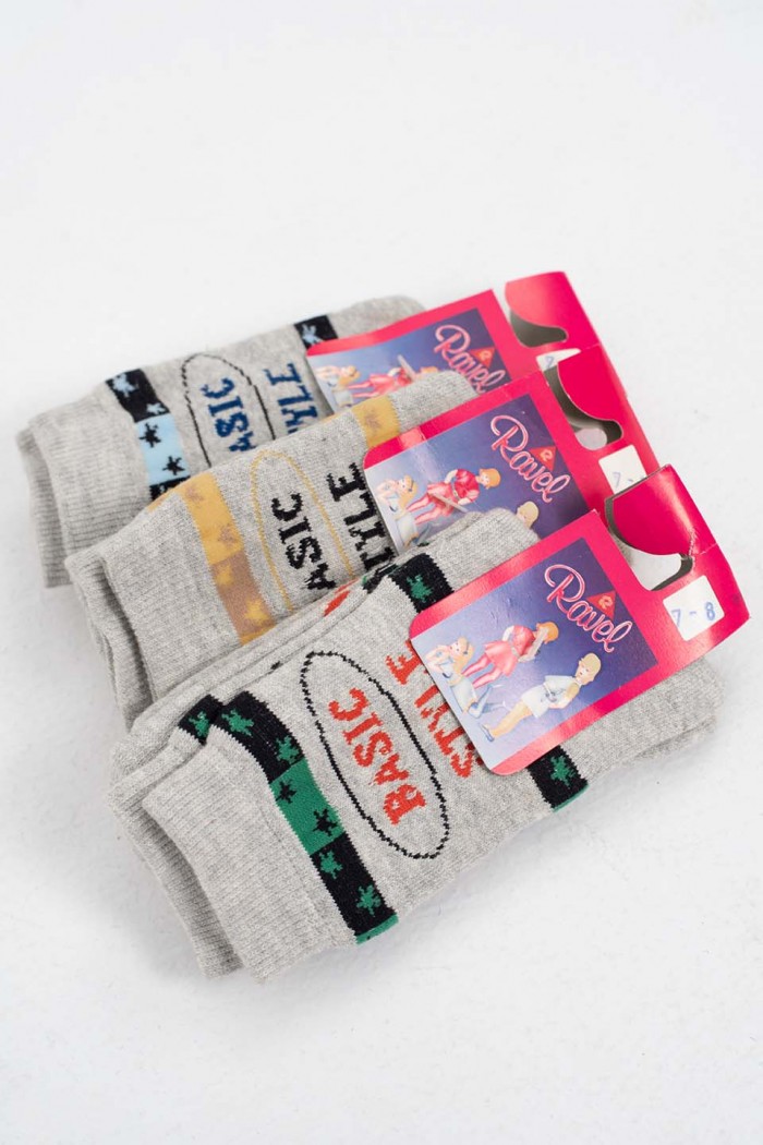 Kindersocken für Jungen Burgund 3er Pack CARAVEL