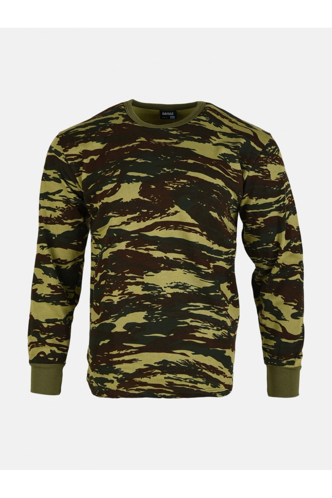 Greek camouflage sweatshirt ARMY RACE