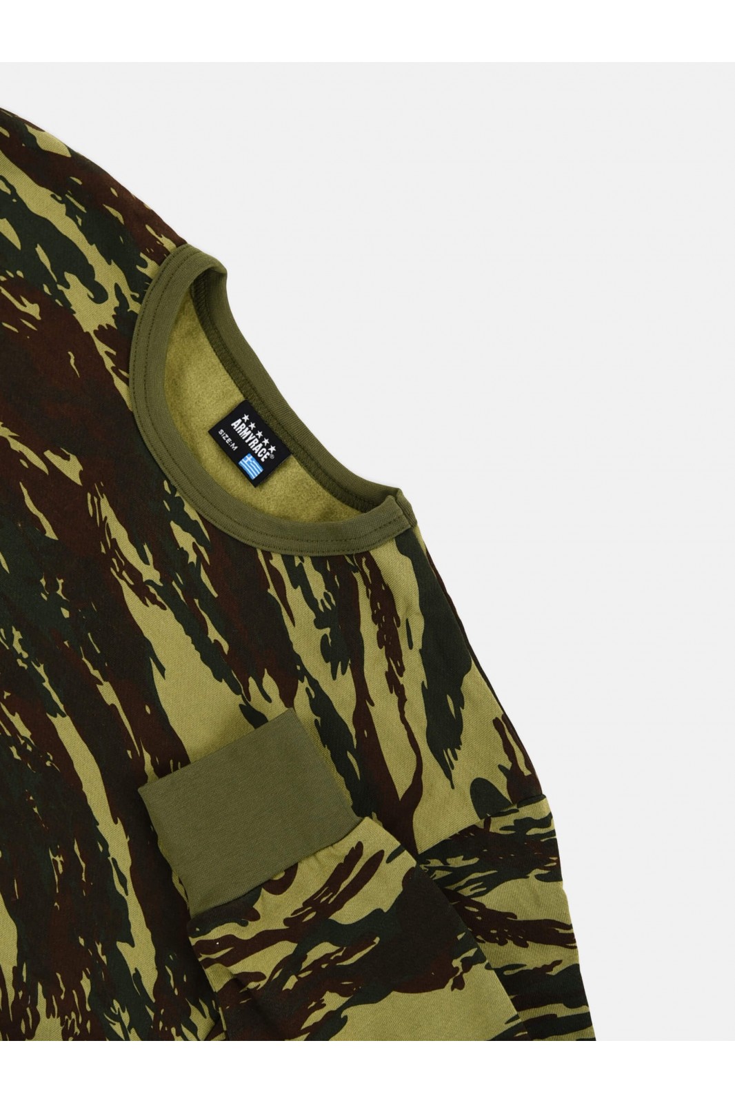 Greek camouflage sweatshirt ARMY RACE