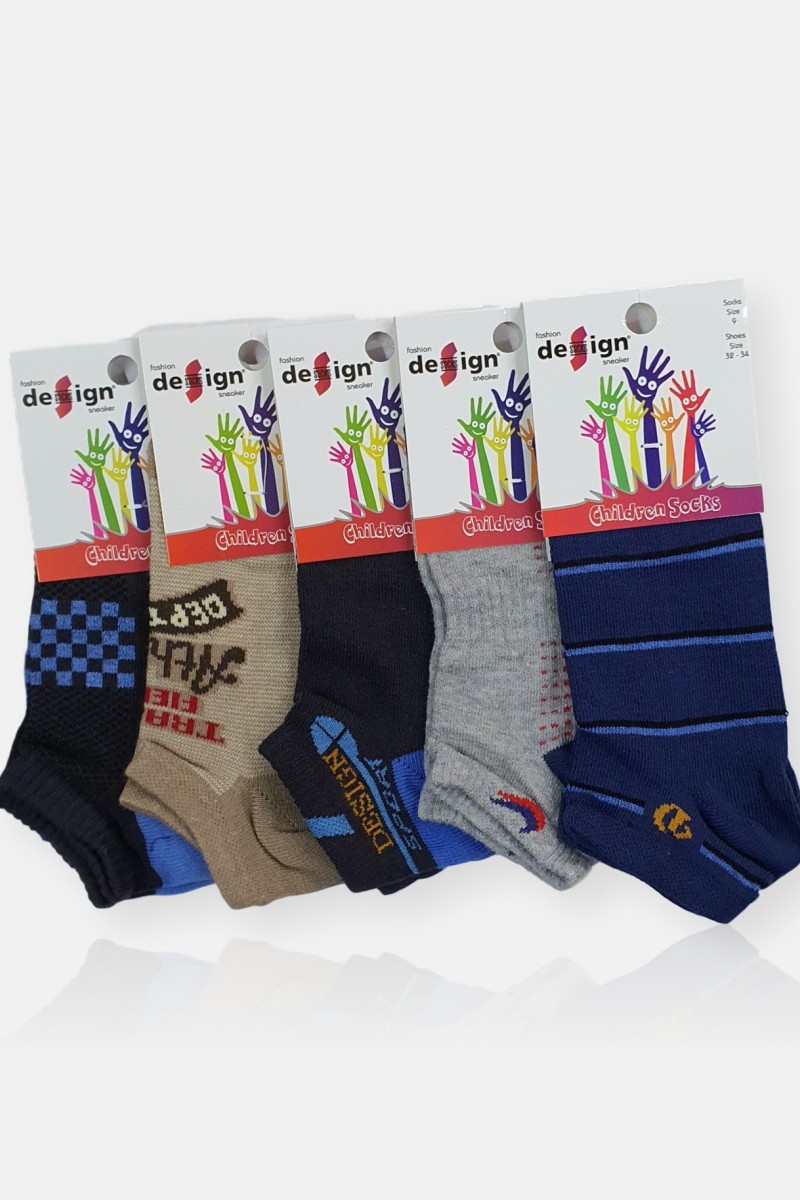Design Kids Socks for boy (5 pairs)