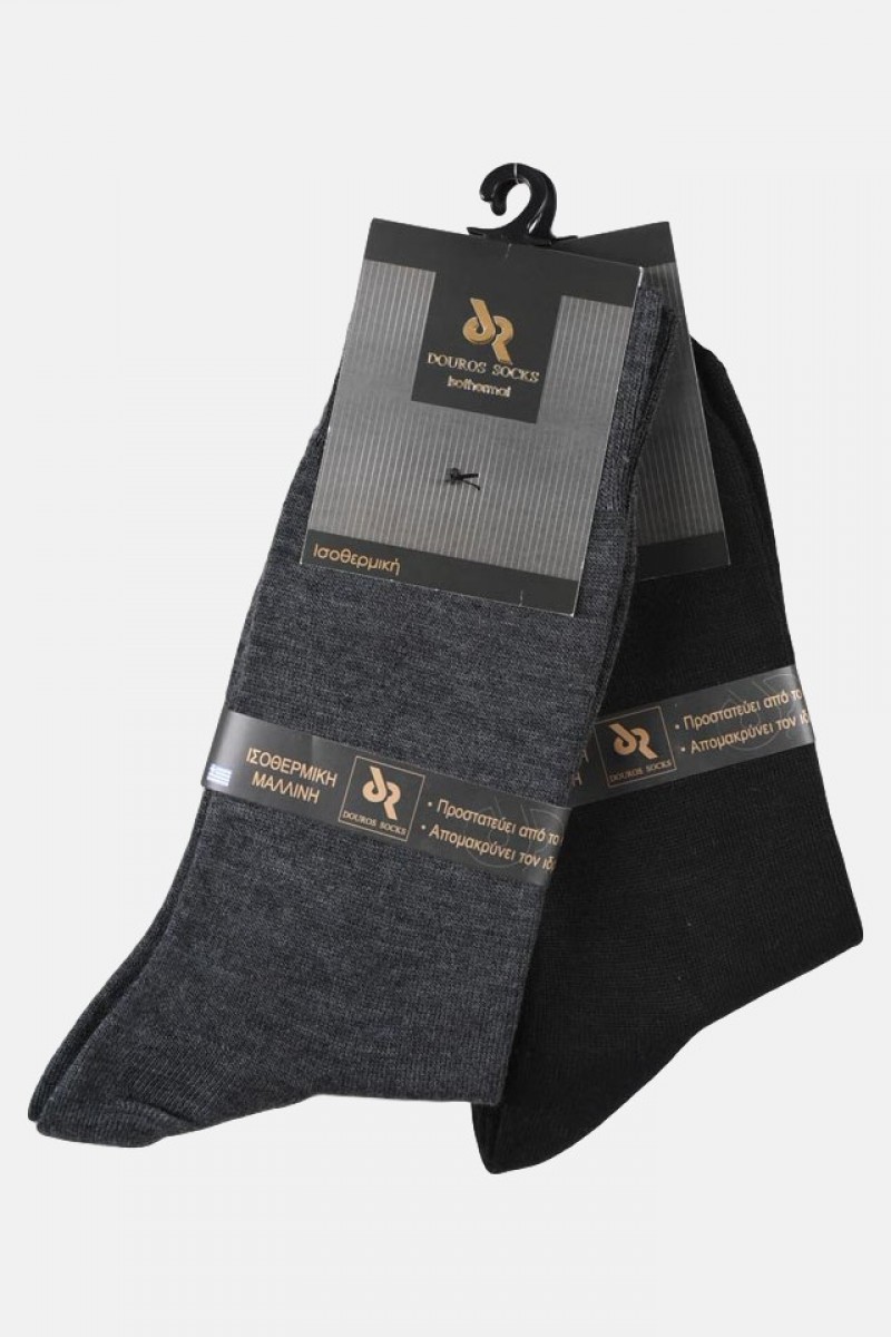 Mens DOUROS Isothermal Sock - BEST SELLER