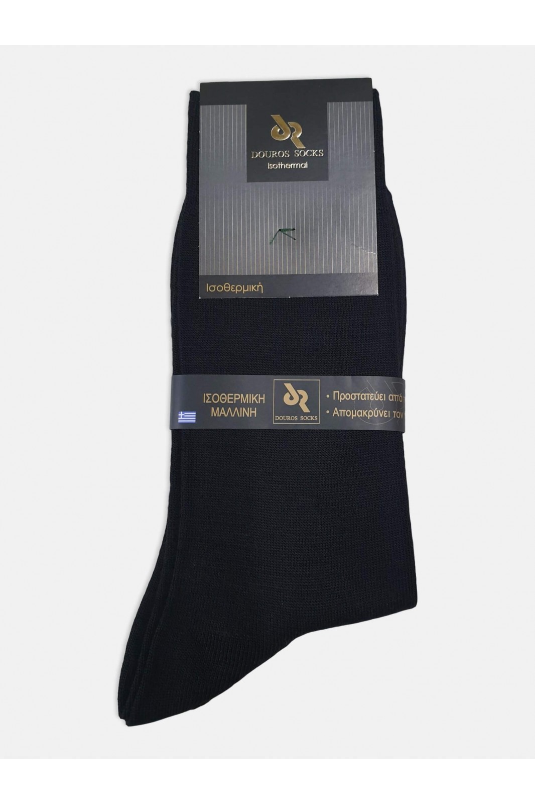 Mens DOUROS Isothermal Sock - BEST SELLER