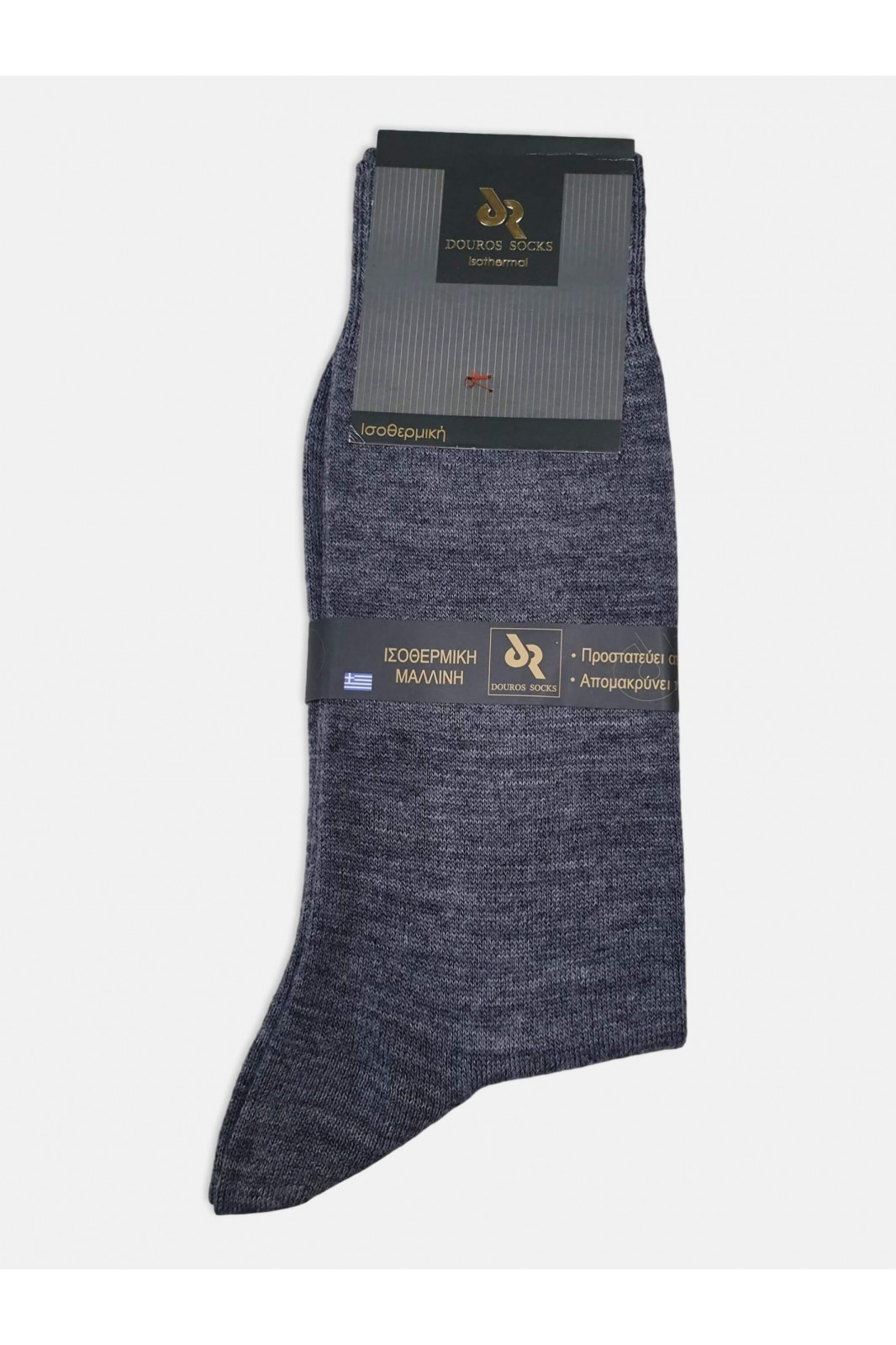 Mens DOUROS Isothermal Sock - BEST SELLER