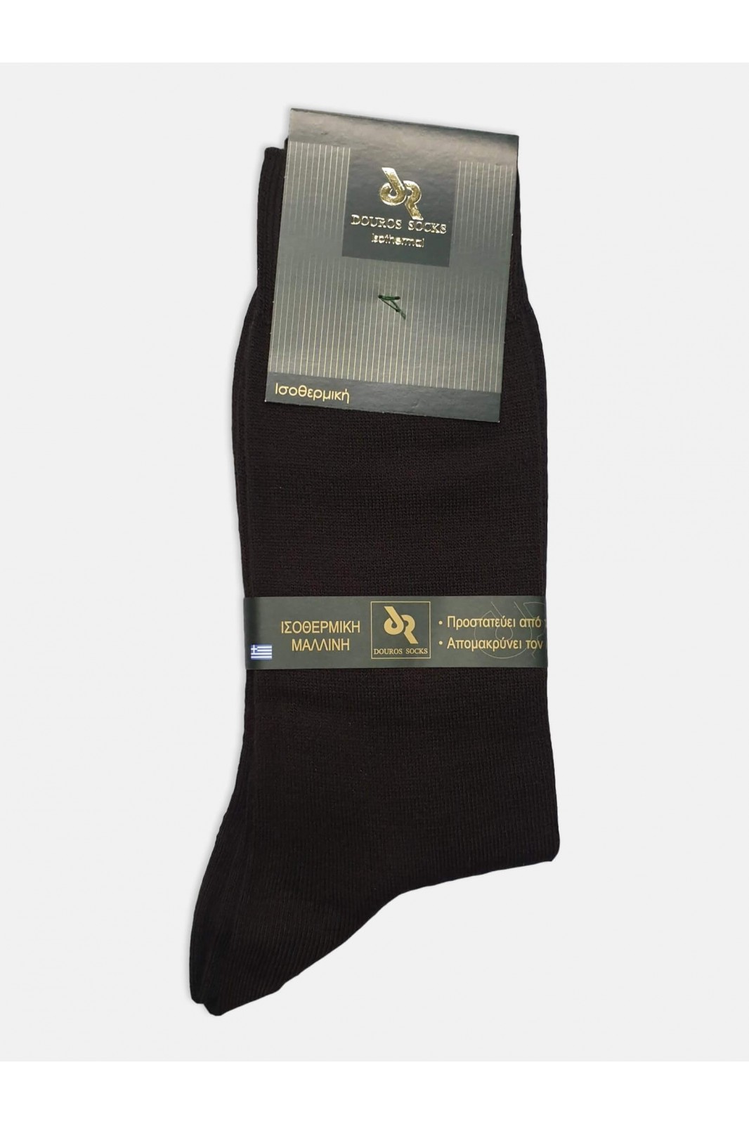 Mens DOUROS Isothermal Sock - BEST SELLER