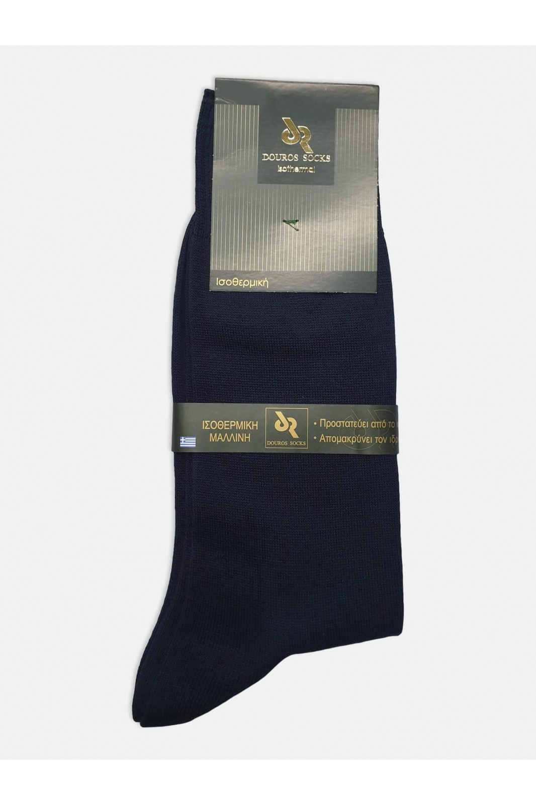 Mens DOUROS Isothermal Sock - BEST SELLER