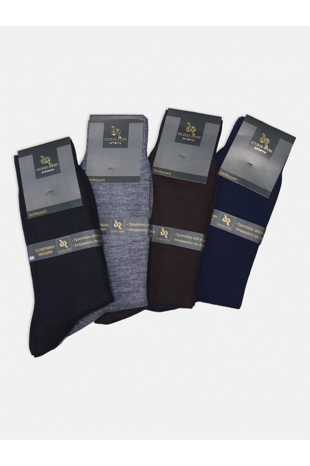 Mens DOUROS Isothermal Sock - BEST SELLER