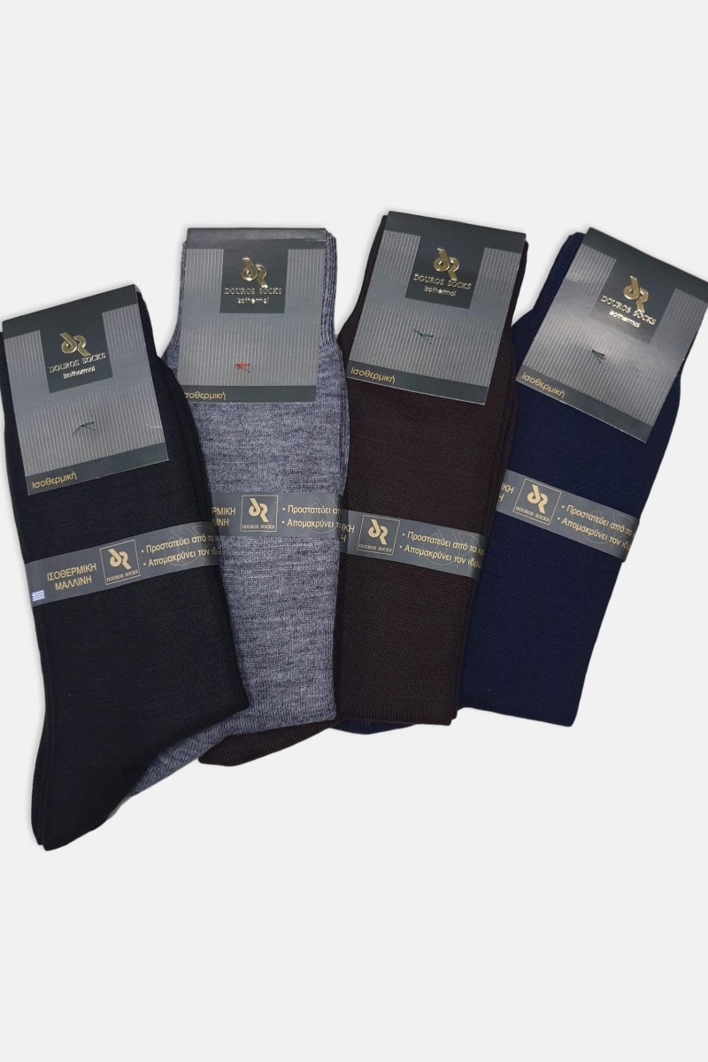 Mens DOUROS Isothermal Sock - BEST SELLER