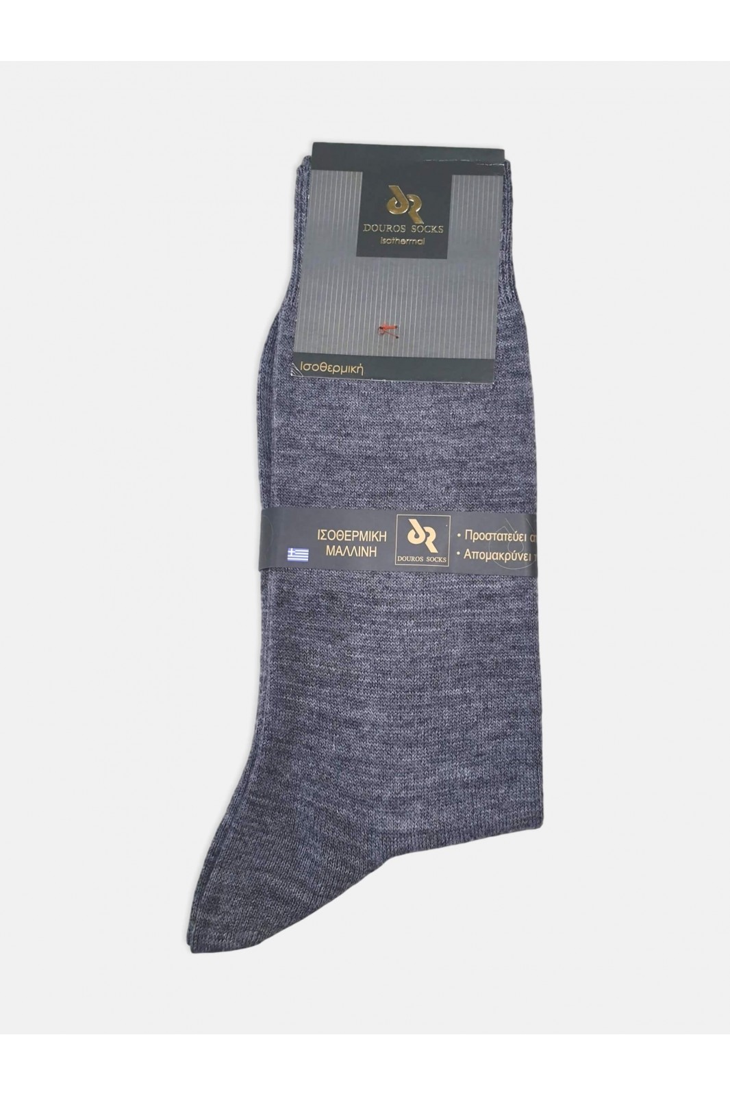 Mens DOUROS Isothermal Sock - BEST SELLER