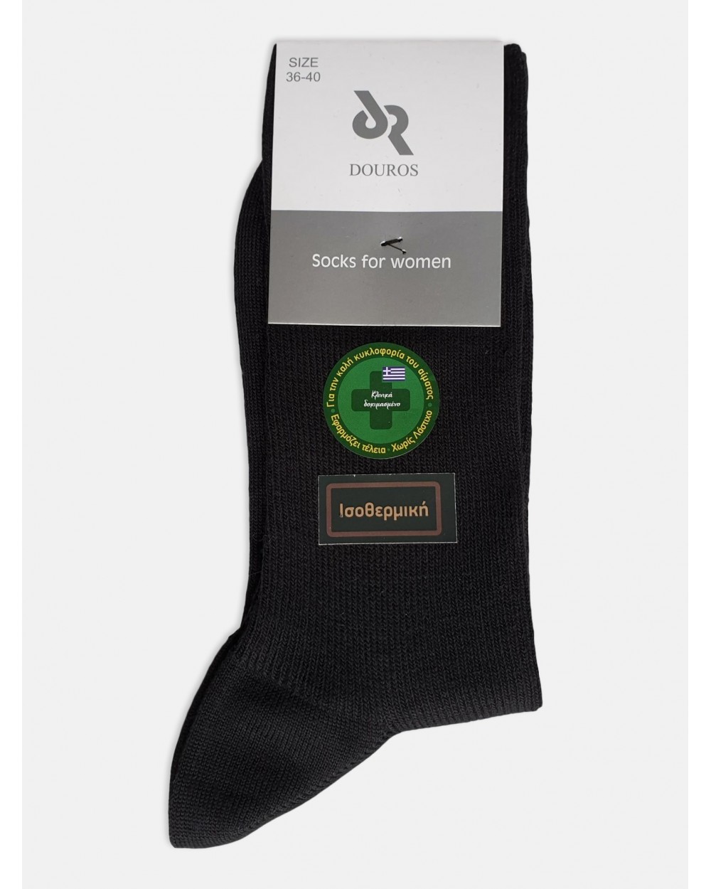 Isothermal thin socks without elastic band UNISEX