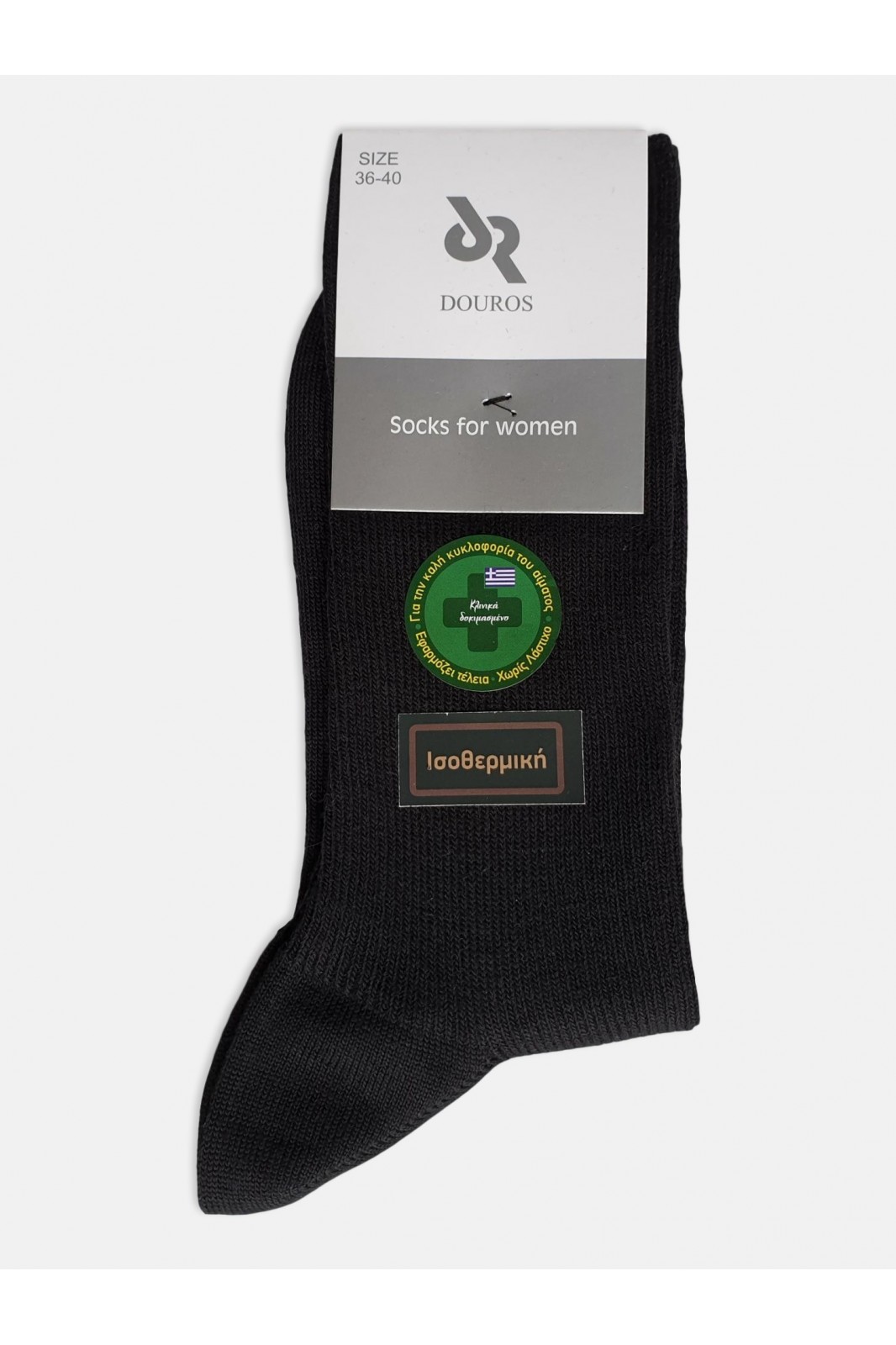 Isothermal thin socks without elastic band UNISEX