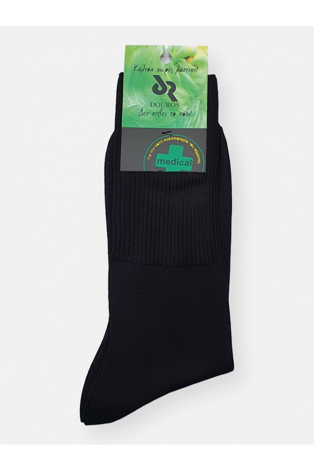 Mens Cotton socks without elastic band 