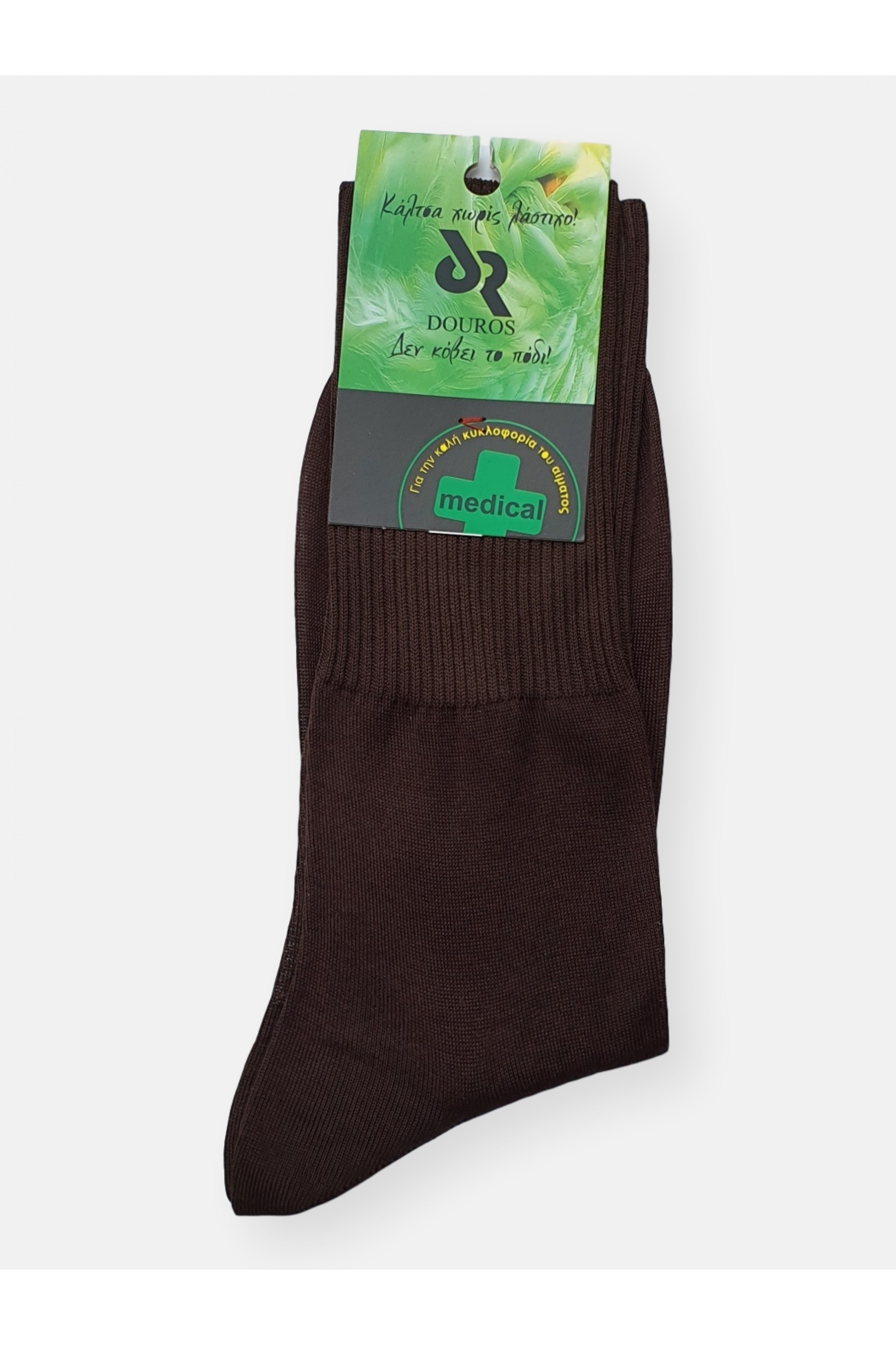 Mens Cotton socks without elastic band