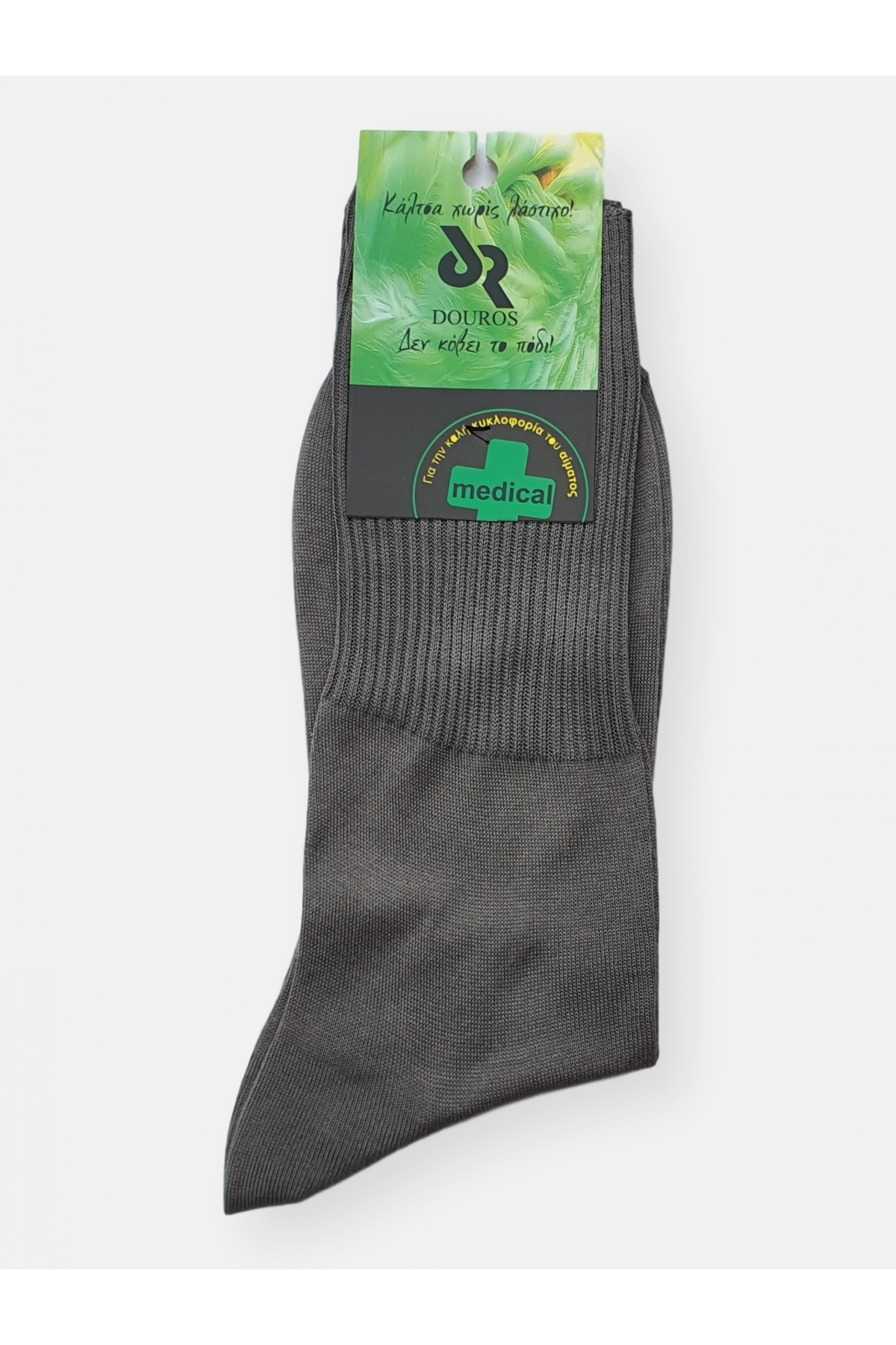 Mens Cotton socks without elastic band