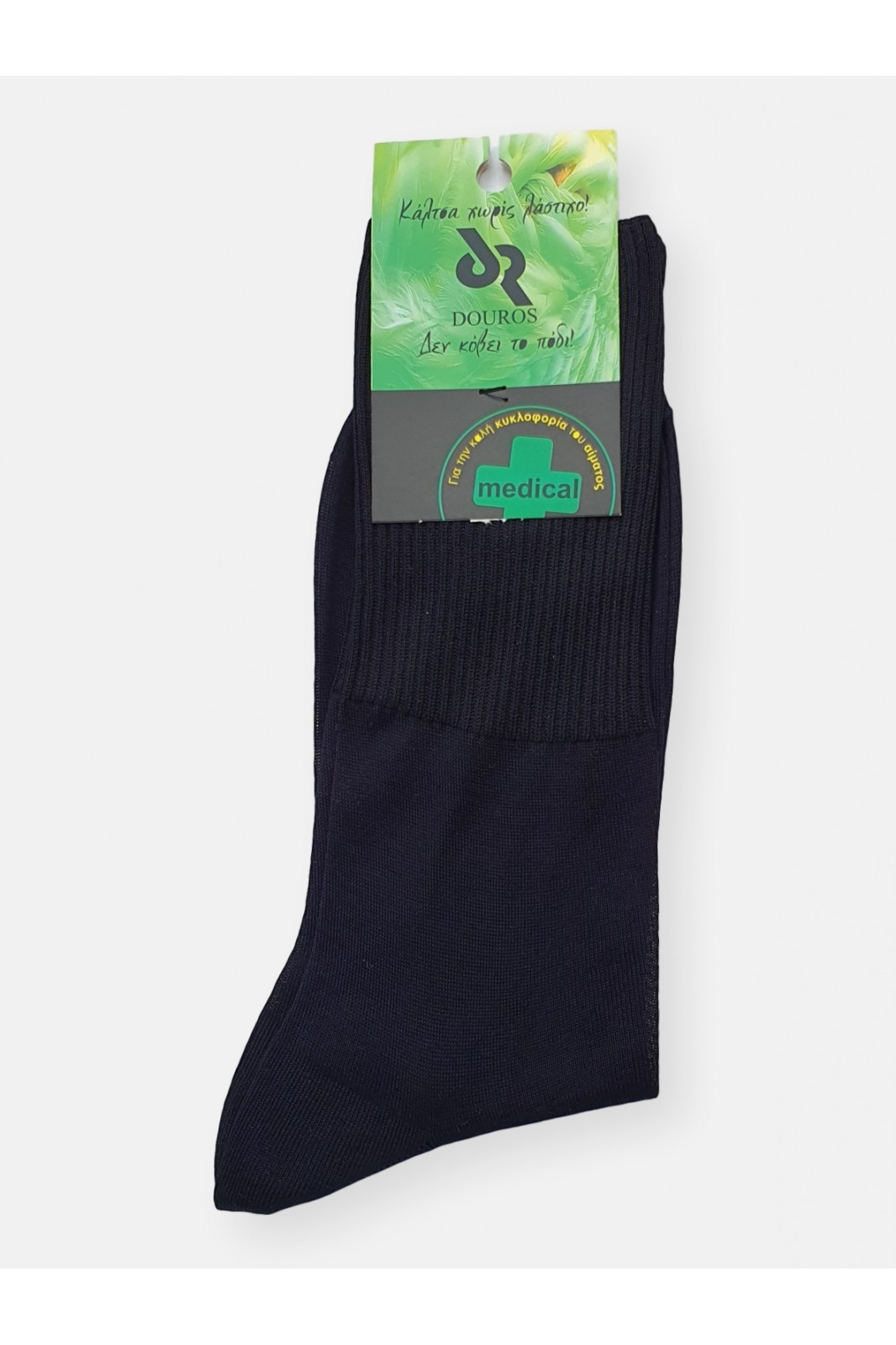 Mens Cotton socks without elastic band 