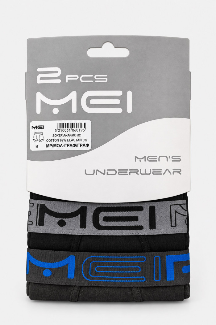 Men's MEI boxer shorts with outer elastic waistband, 2-pack 177-7