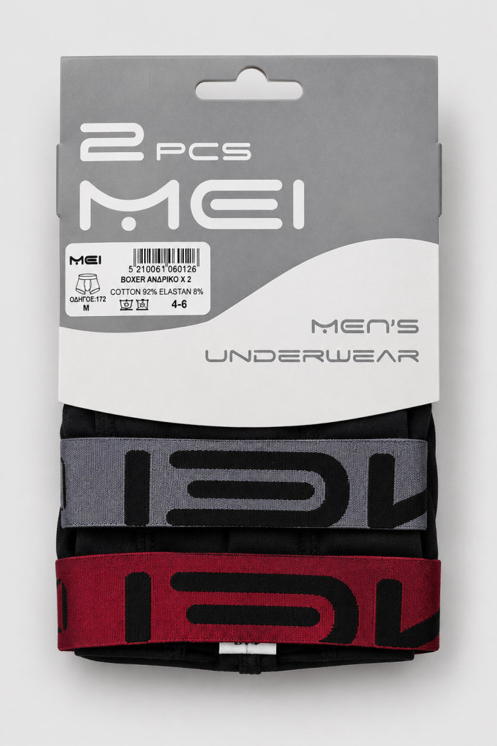 Men's MEI 172 2-Pack Boxer Shorts Red Anthracite MEI-172-4