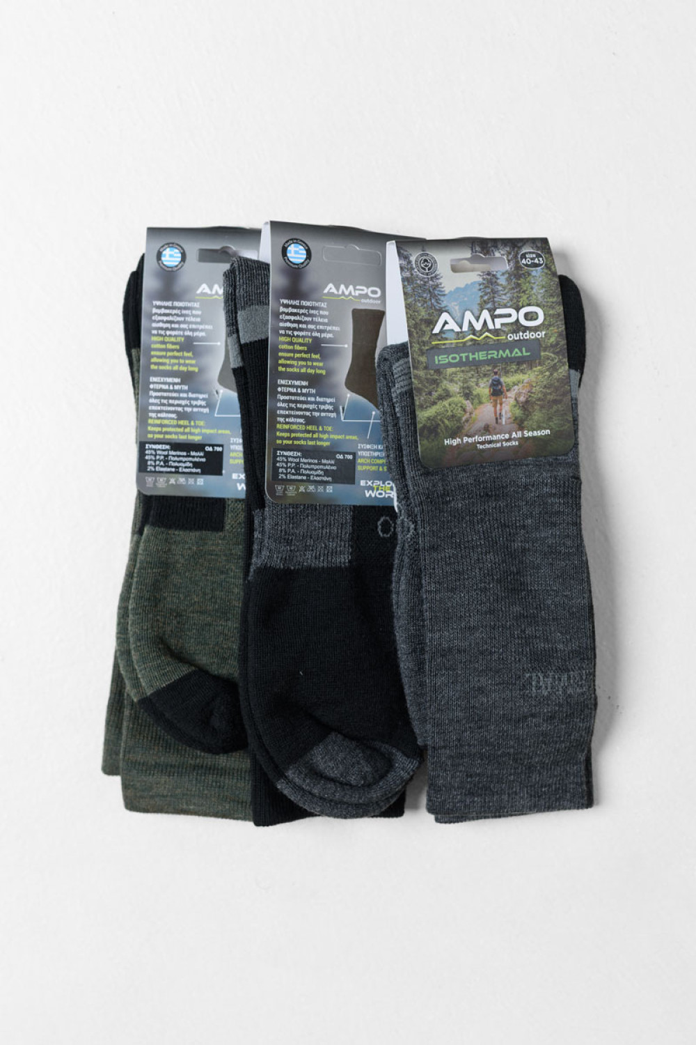 AMPO Outdoor Thermosocken