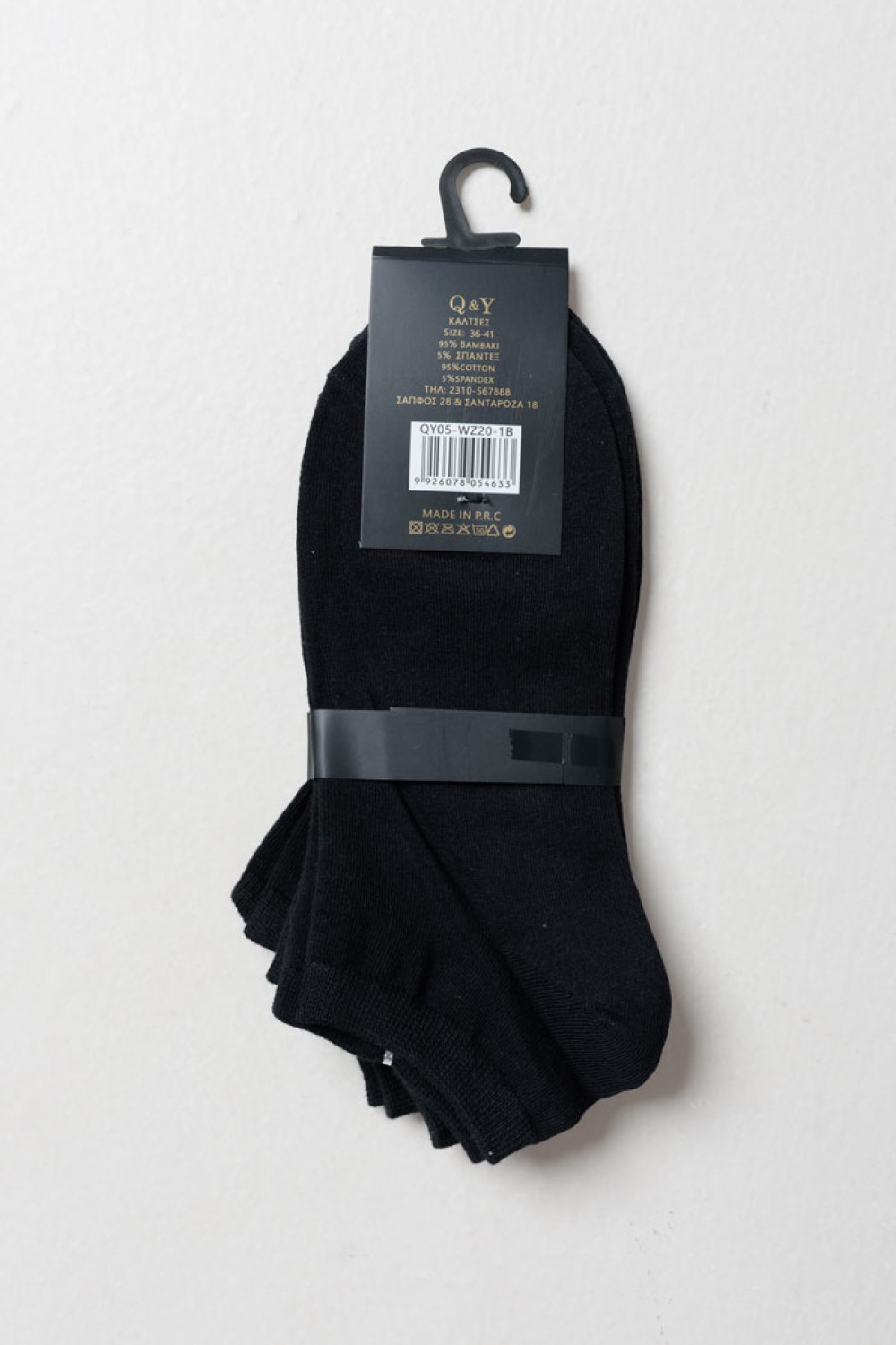 SUPER Q&Y plain ankle socks three-pack
