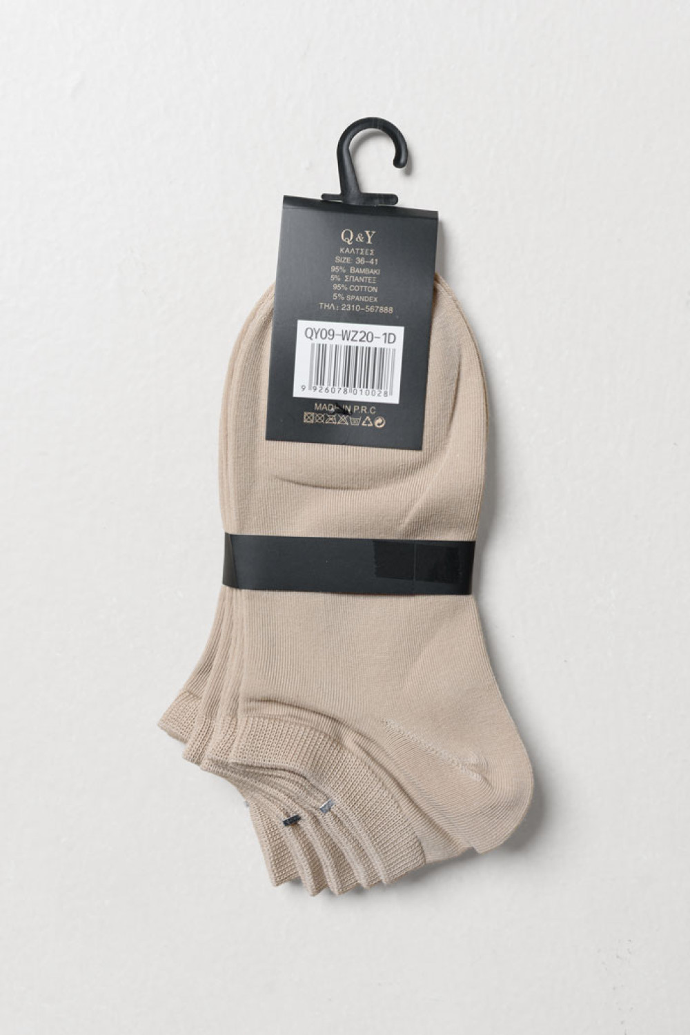 SUPER Q&Y plain ankle socks three-pack