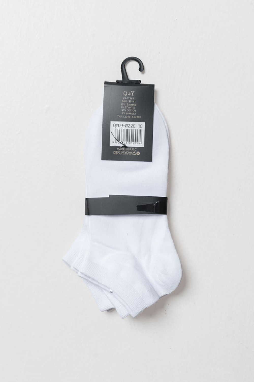 SUPER Q&Y plain ankle socks three-pack