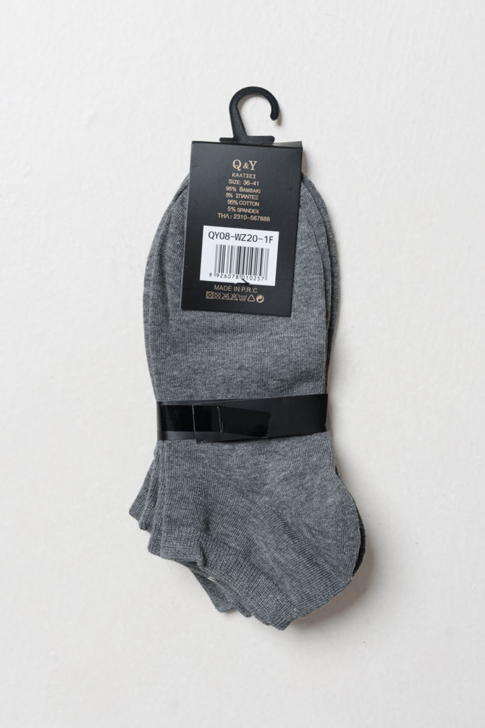 SUPER Q&Y plain ankle socks three-pack